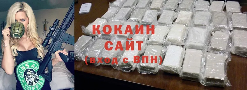 Cocaine Эквадор  Арск 